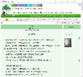 《明朝宴》莐昔　^第14章^ 最新更新:2025-07-16 21:01:53 晋江文学城