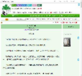 《女主她拒绝修仙》春三九　^第42章^ 最新更新:2025-07-16 21:10:10 晋江文学城