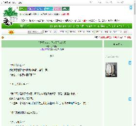 《为攒探索度的我走了忍者路线》奶茶夜话　^第33章^ 最新更新:2025-07-16 21:32:03 晋江文学城