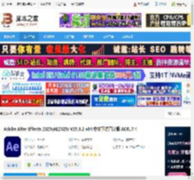 Adobe ae2025免费下载 Adobe After Effects 2025(AE2025) V25.3.2 x64 中文正式直装版 ACR17.4 下载-脚本之家