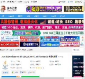 JDK1.8下载 Ja SE Development Kit (JDK1.8) 8u461 x64 for MacOS 苹果电脑版 下载-脚本之家