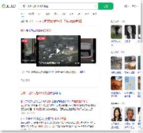 日本一地20天超2000次地震_360搜索