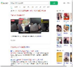 亲爸后妈让孩子躺后备箱_360搜索