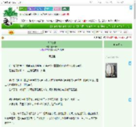 《日照双影》越青揽云　^第11章^ 最新更新:2025-07-17 08:00:00 晋江文学城