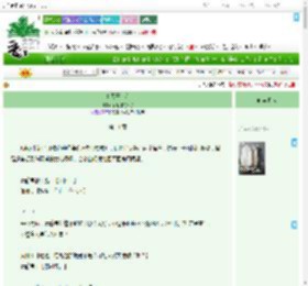 《夏天蒙太奇》芋泥椰奶团子　^第11章^ 最新更新:2025-07-17 07:07:00 晋江文学城