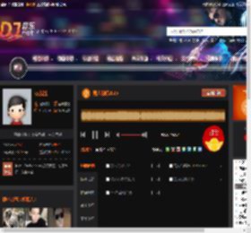 男人的好2025 DJ音乐网