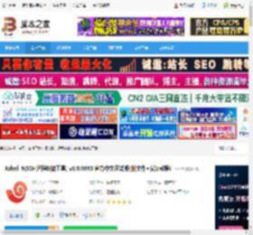 Xshell8免费版下载 Xshell 8(SSH远程终端工具) v8.0.0083 官方中文正式版(附文件 安装教程) 下载-脚本之家