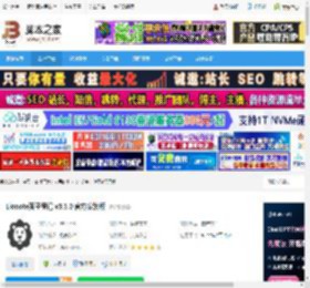狮子笔记下载 Lionote狮子笔记 v3.3.0 官方安装版 下载-脚本之家