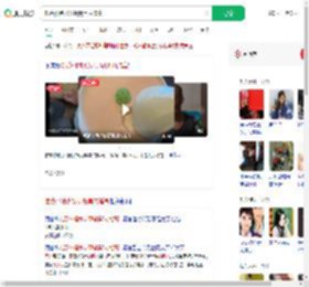 吃苏州糖水发现餐具内增高_360搜索