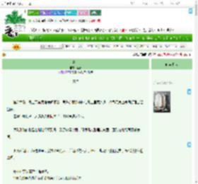 《青鸟》蓝春　^第56章^ 最新更新:2025-07-18 06:27:18 晋江文学城