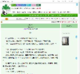 《妾愿当木兰》梅将落　^第8章^ 最新更新:2025-07-18 03:03:03 晋江文学城