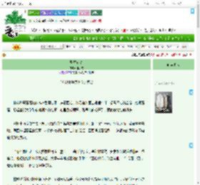 《骁然心动》迪小文　^第36章^ 最新更新:2025-07-18 06:00:00 晋江文学城