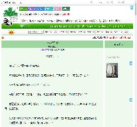 《十一年望都犹记》白鹭行　^第25章^ 最新更新:2025-07-18 06:00:00 晋江文学城