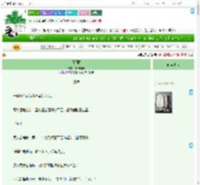 《且团圆》旧词新调　^第13章^ 最新更新:2025-07-18 06:30:00 晋江文学城