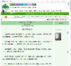 《《微风和煦，照亮你的眼眸。》》亭清爱羽　^第45章^ 最新更新:2025-07-18 06:00:00 晋江文学城