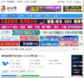 海鸥pc端下载 海鸥(加密即时通讯社交软件) v1.0.16 免费安装版 下载-脚本之家