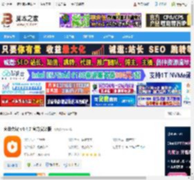 视频会议软件下载 火苗会议 v4.4.7 官方安装版 下载-脚本之家
