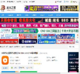 火苗会议Mac版下载 火苗会议(视频会议软件)for Mac v4.4.7 苹果电脑版 下载-脚本之家
