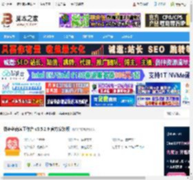 拼多多商家电脑版下载 拼多多商家工作台 v3.5.2.9 官方安装版 下载-脚本之家