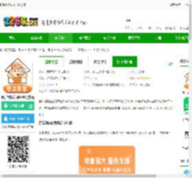 奇兵到家app下载安装-奇兵到家安装平台官方版下载v8.21.0 安卓最新版-2265安卓网