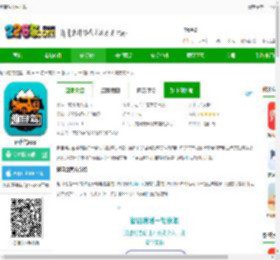 趣自驾软件下载-趣自驾app下载v2.4.4 官方安卓版-2265安卓网