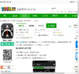 钢琴调音器下载手机版-钢琴调音器软件下载v3.276 安卓版-2265安卓网