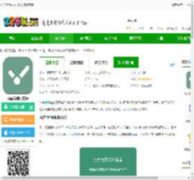 闪点清单app下载安装最新版-闪点清单官方版下载v5.9.10 安卓版-2265安卓网