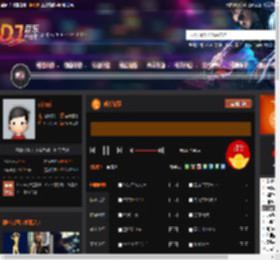 成都故事 DJ音乐网