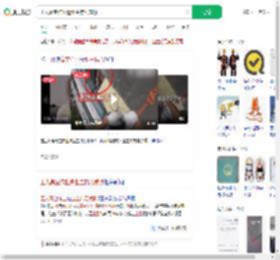工人高空作业遭业主持刀威胁_360搜索