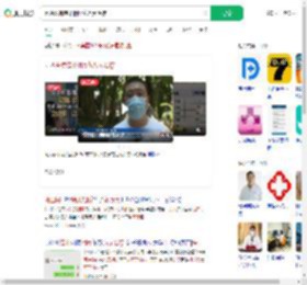 因两医院结果相反花万元治疗_360搜索