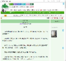 《春山又逢青》春风归渡　^第43章^ 最新更新:2025-07-22 10:23:12 晋江文学城
