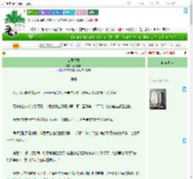 《偏要招惹》玫瑰酥酥　^第22章^ 最新更新:2025-07-22 11:01:27 晋江文学城