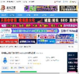 知音楼PC版下载 知音楼(高效协同办公软件) v1.9.12.9 免费安装版 下载-脚本之家