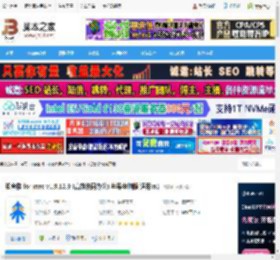 知音楼mac版下载 知音楼 for mac v1.9.12.9 (高效协同办公) 苹果电脑版 适用m1 下载-脚本之家