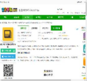 流利阅读app下载-流利阅读最新版(流利说阅读)下载v2.30.16 官方安卓版-2265安卓网