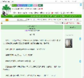 《前夫打架我登基》玻色棠　^第24章^ 最新更新:2025-07-23 05:00:00 晋江文学城