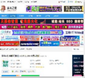 学习工具下载 乐学东方(电脑学习软件) v2.57.2.1558 免费安装版 下载-脚本之家