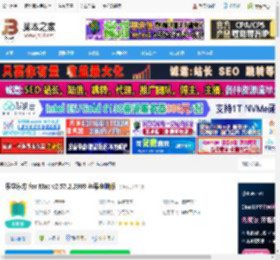 乐学东方APP下载 乐学东方 for Mac v2.57.2.2989 苹果电脑版 下载-脚本之家