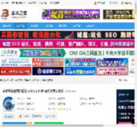 奥维浏览器下载 奥维互动地图浏览器 v10.3.1 64位 官方免费安装版 下载-脚本之家