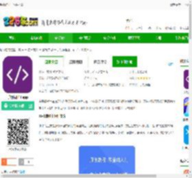 手机编程王软件下载-手机编程王app下载v4.7.0 安卓版-2265安卓网