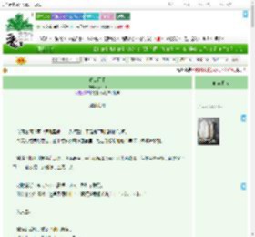 《春山雨眠》荣荣柳　^第51章^ 最新更新:2025-07-23 18:02:02 晋江文学城