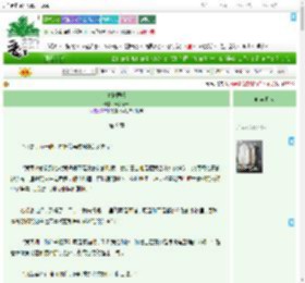《青梅医嘱》云若昭昭　^第9章^ 最新更新:2025-07-23 18:05:59 晋江文学城