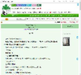 《联姻对象他暗恋我》北丹辞　^第9章^ 最新更新:2025-07-23 18:02:07 晋江文学城