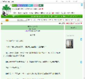 《男朋友出身道门》懒猫打滚　^第27章^ 最新更新:2025-07-23 17:33:13 晋江文学城