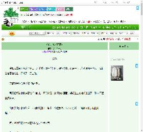《朔飙过境（探案）》腊八二十七　^第71章^ 最新更新:2025-07-23 18:00:40 晋江文学城