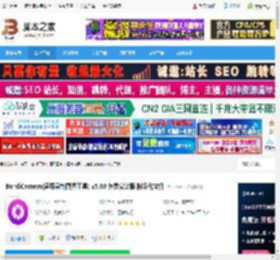 BandiCamera汉化版下载 BandiCamera(屏幕录制截图工具) v5.03 免费安装版 附汉化文件 下载-脚本之家