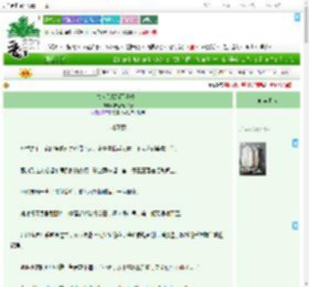 《夫人只想躺平当咸鱼》柠檬7个半糖　^第70章^ 最新更新:2025-07-24 08:18:18 晋江文学城