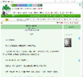 《界限失守（娱乐圈）》小羊stan　^第8章^ 最新更新:2025-07-24 20:30:15 晋江文学城