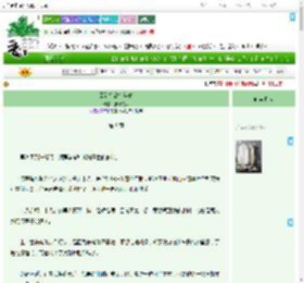 《回到宿敌少年时》鹿野修哉　^第9章^ 最新更新:2025-07-25 07:00:00 晋江文学城