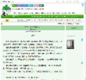 《重生后，我成了仇敌的谋士》林予焰　^第7章^ 最新更新:2025-07-25 06:00:00 晋江文学城